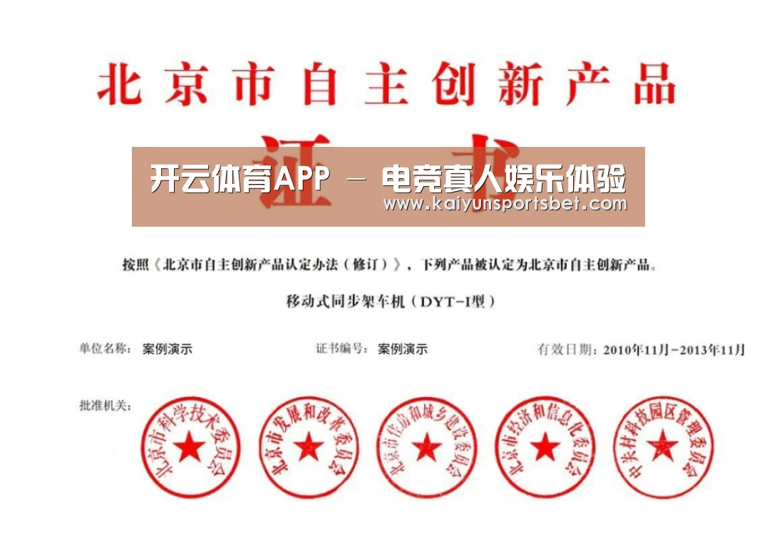 荣誉证书三(图1)