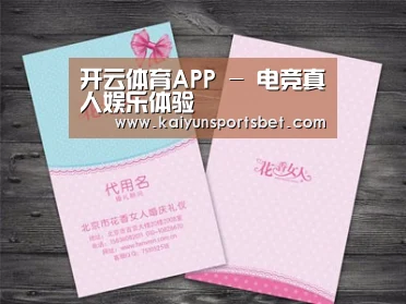 产品名称四