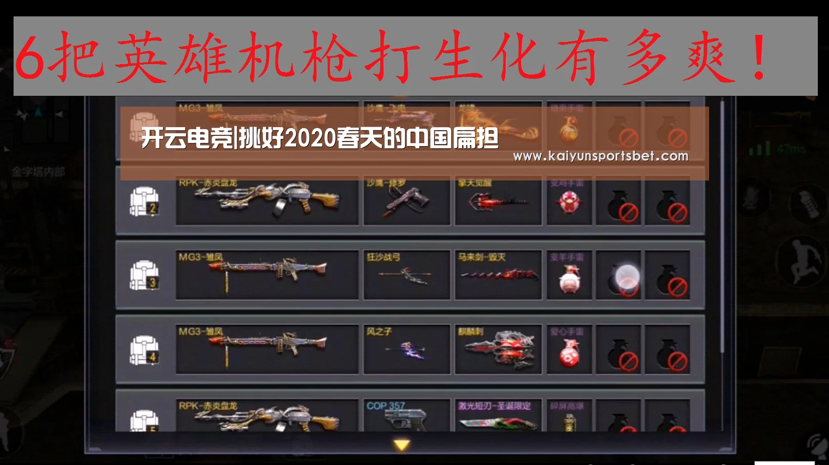 开云电竞|挑好2020春天的中国扁担(图3) 开云APP